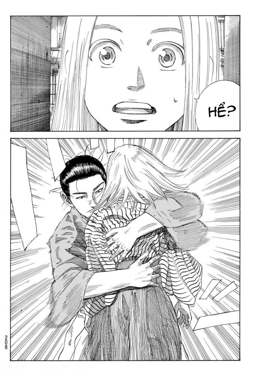 Ao No Miburo: Chapter 3