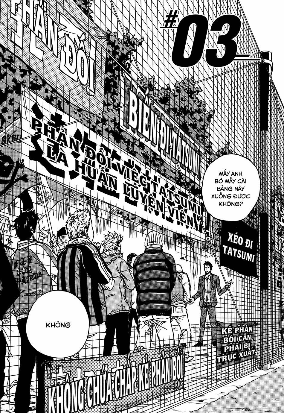 Giant Killing: Chapter 3