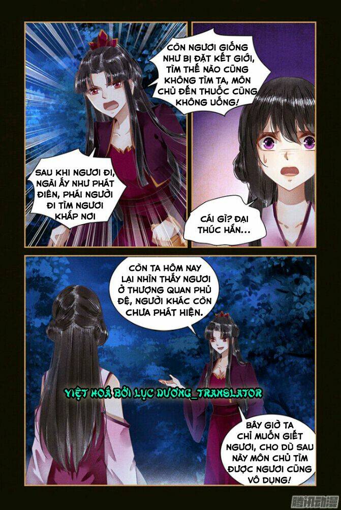 Sủng Phi Của Diêm Ma: Chapter 41