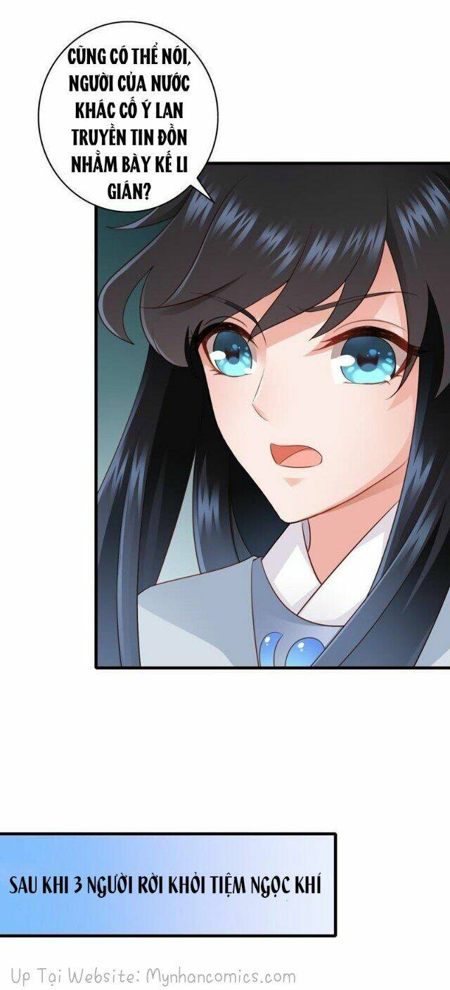 Thái Tử Điện Hạ Có Tin Vui: Chapter 41