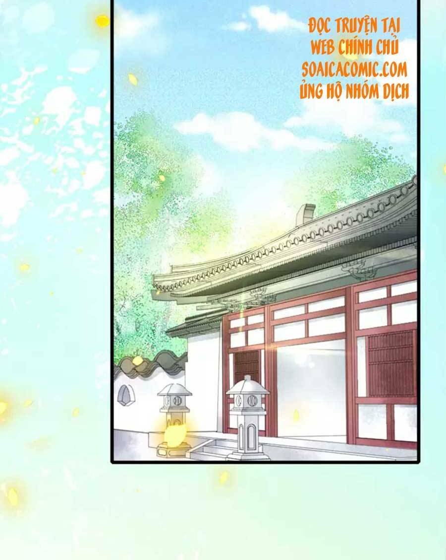Tướng Quân, Bổn Phi Không Nhận Sủng: Chapter 15