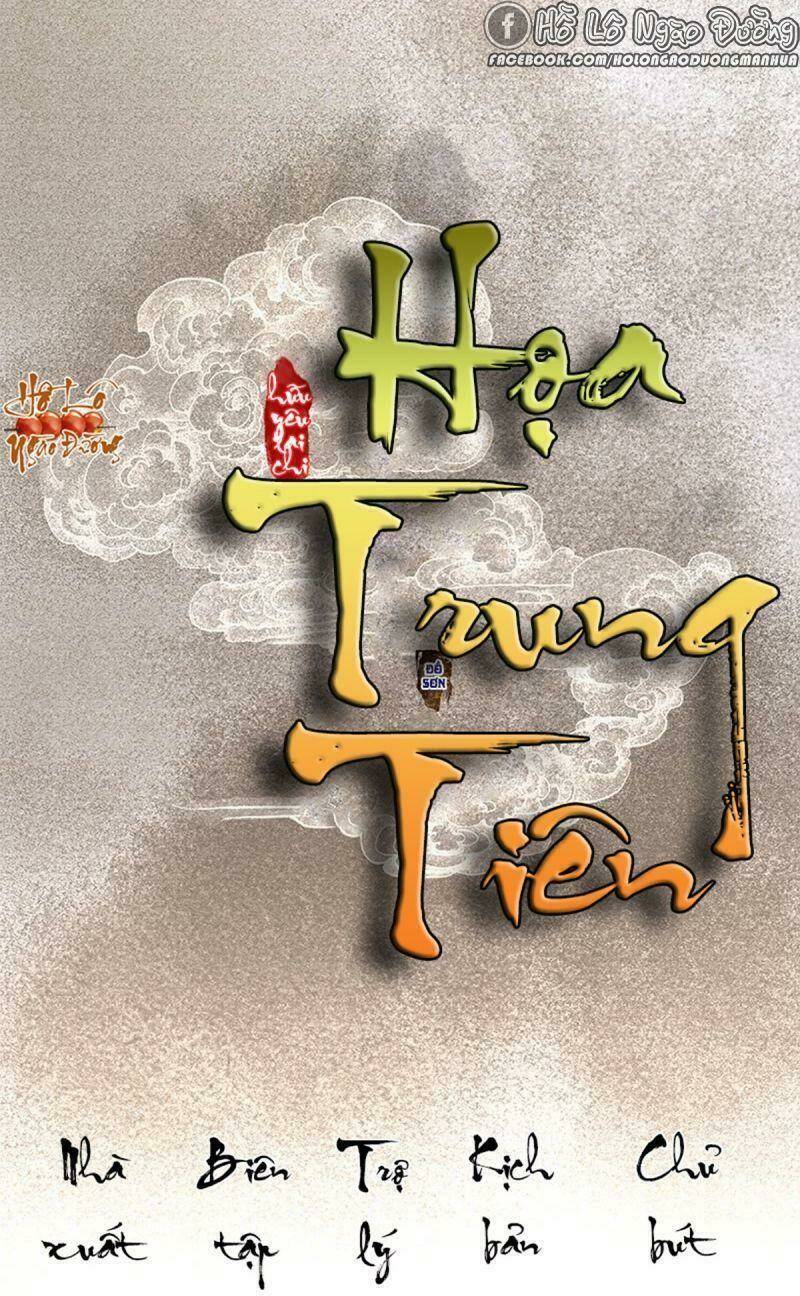 Hữu Yêu Lai Chi Họa Trung Tiên: Chapter 57