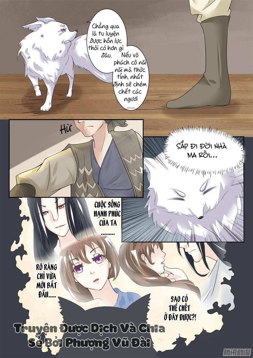 Sủng Hồ Thành Phi: Chapter 4