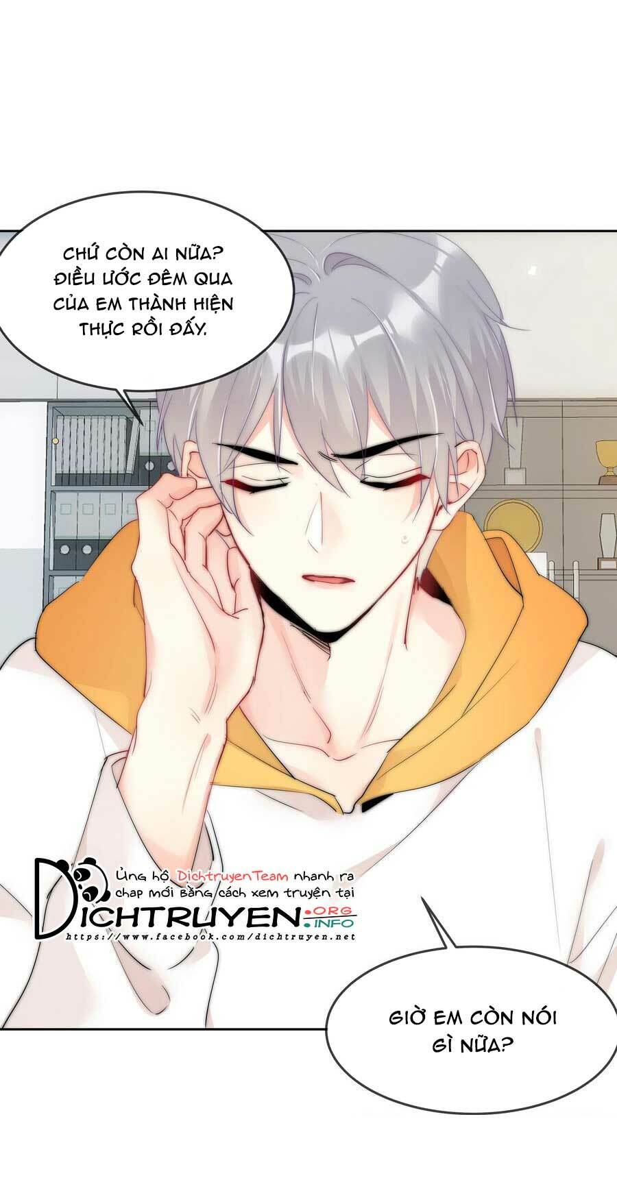 Boss Đại Nhân Là Nữ Thần?: Chapter 75.5