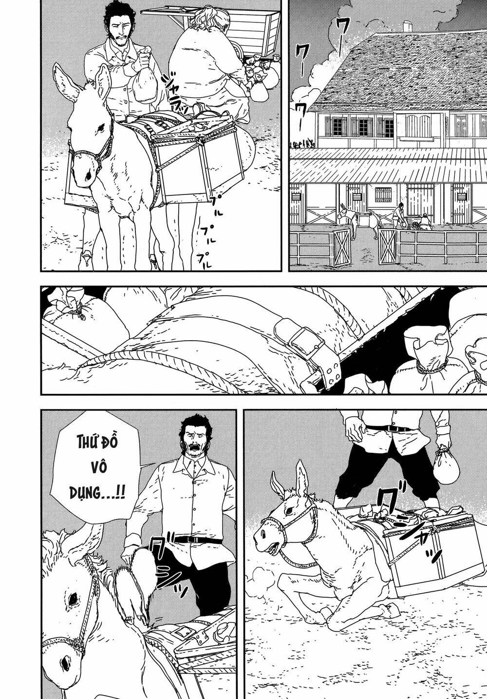 Issak: Chapter 25