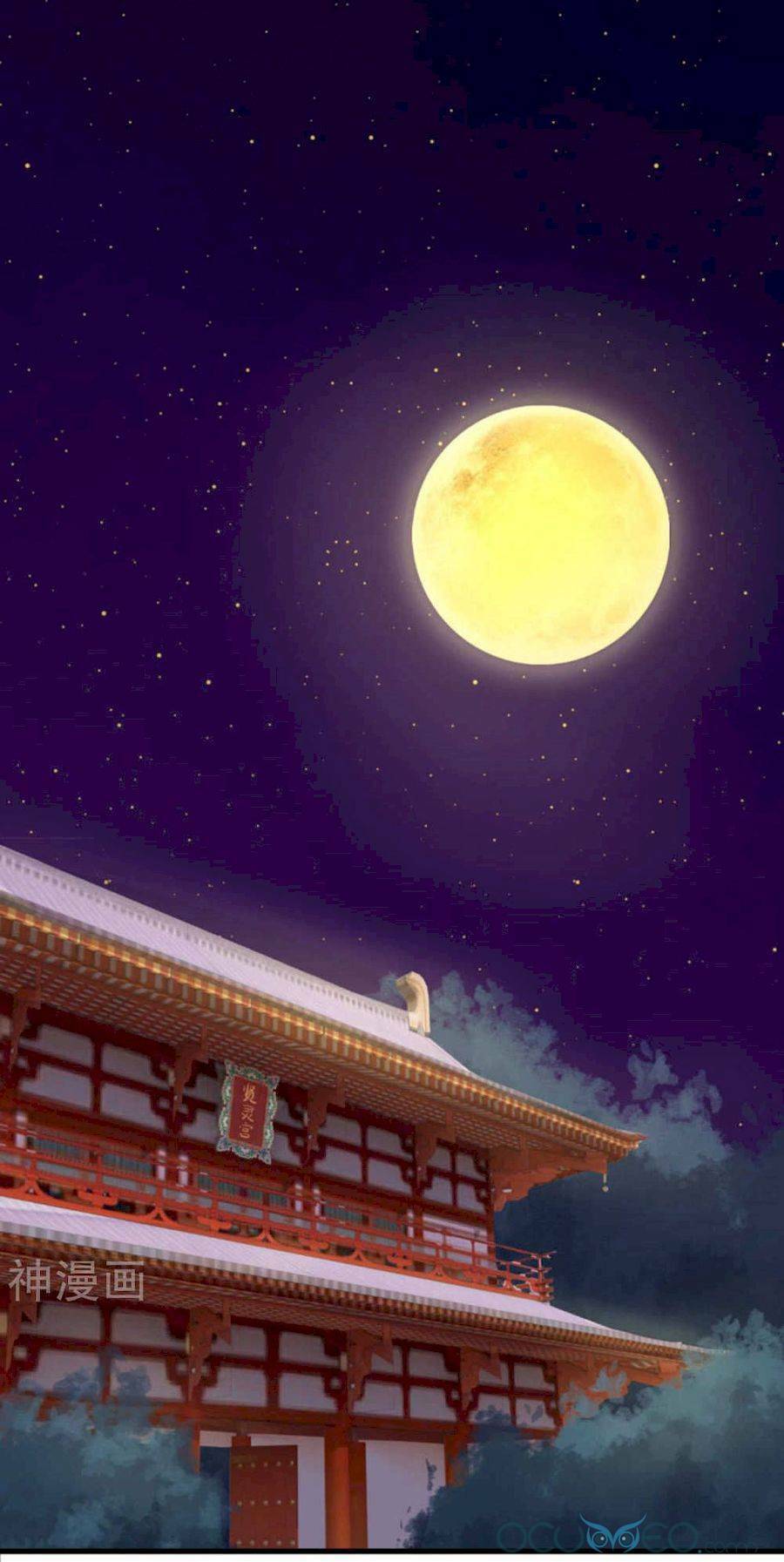 Quý Phi Này Có Chút Cơ: Chapter 16