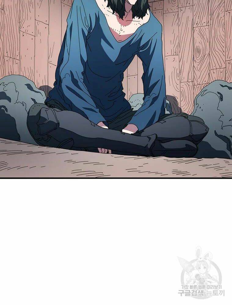 Các Chòm Sao Chỉ Chú Ý Mình Tôi: Chapter 29