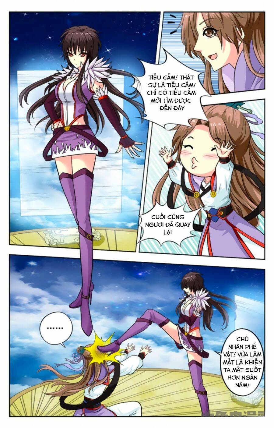 Nam Thần Của Tôi: Chapter 135