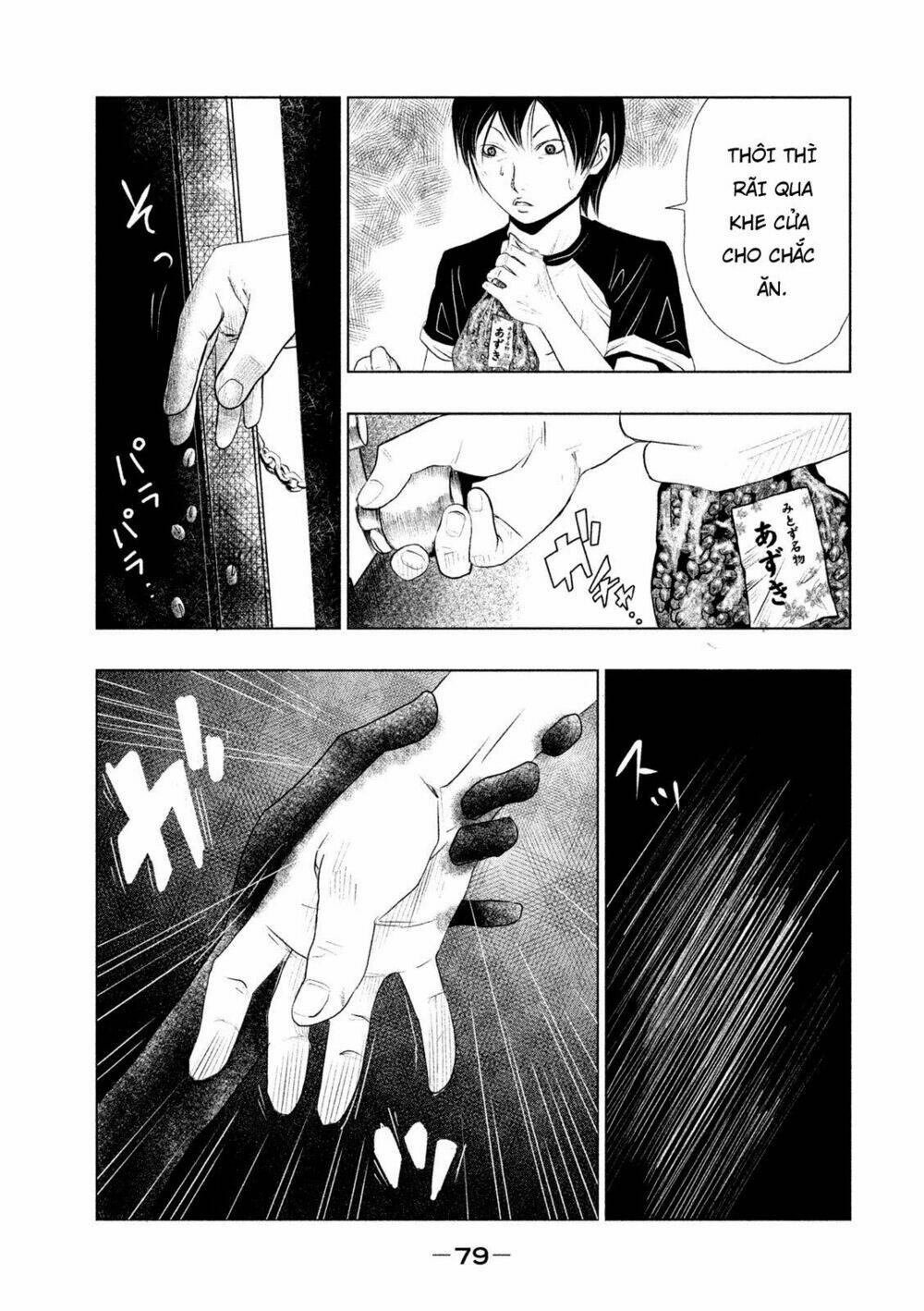 Ông Kẹ Sau 6H Tối!: Chapter 4