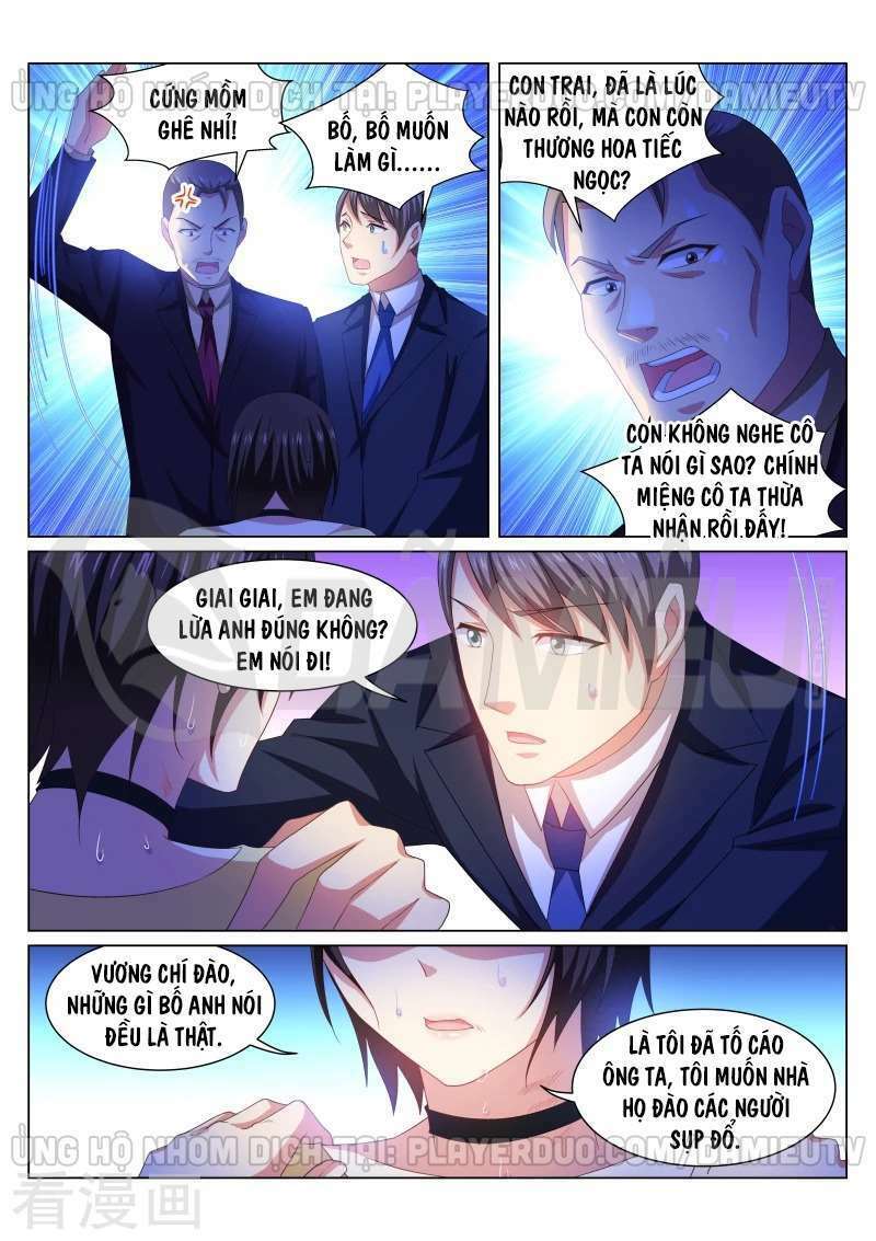 Ngận Thuần Ngận Ái Muội: Chapter 249