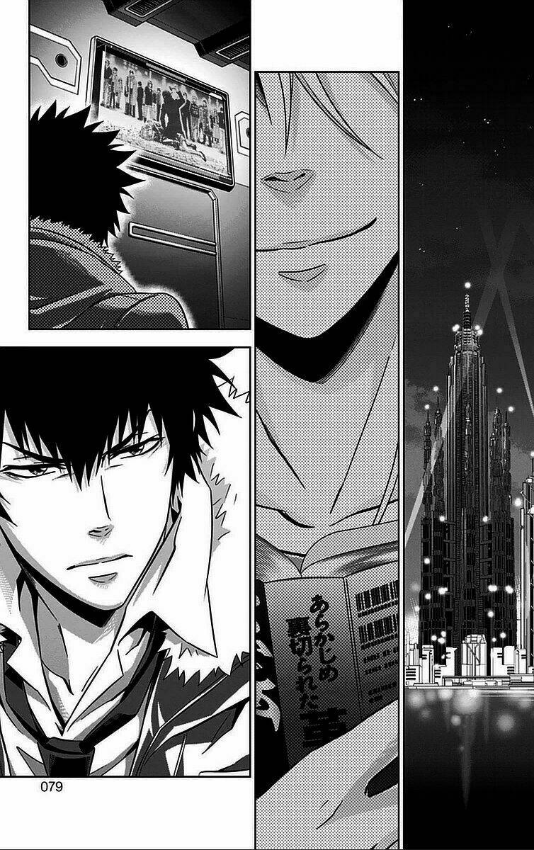 Psycho-Pass: Chapter 14