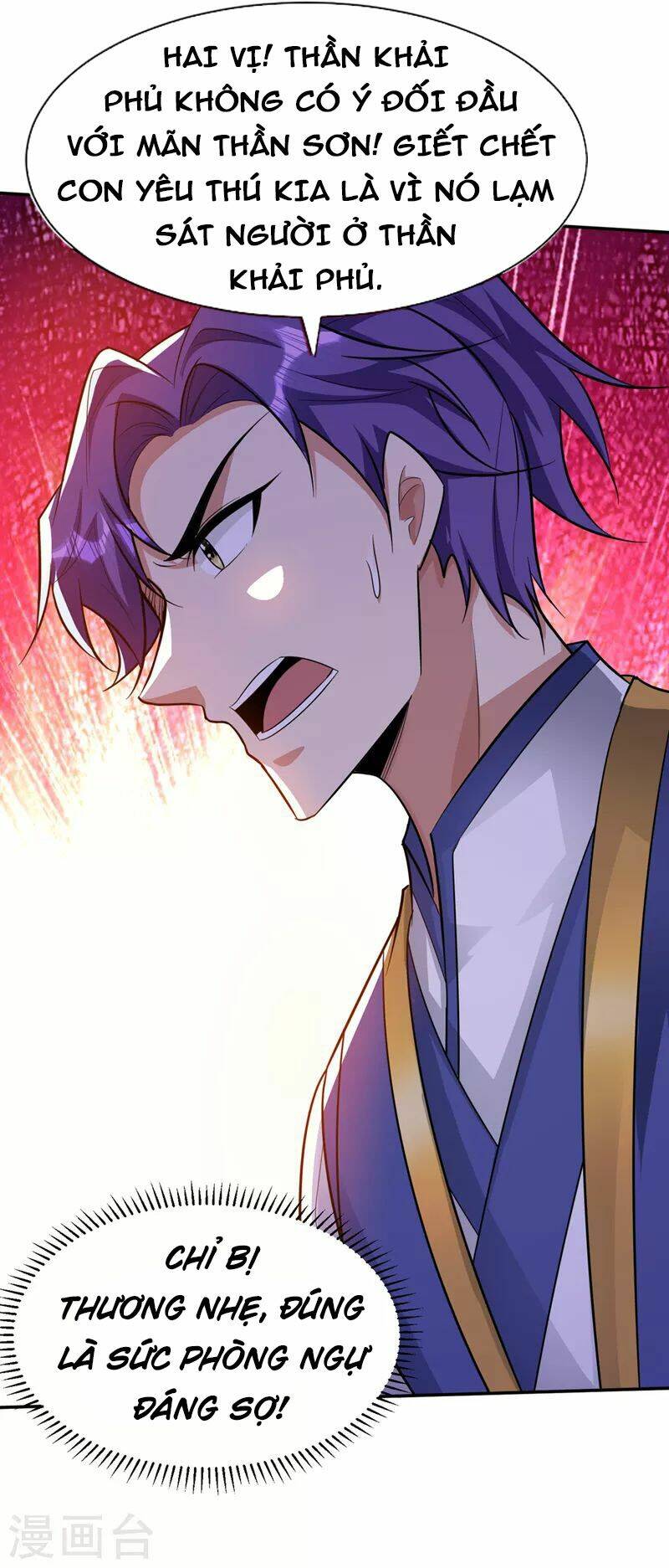 Yêu Giả Vi Vương: Chapter 332