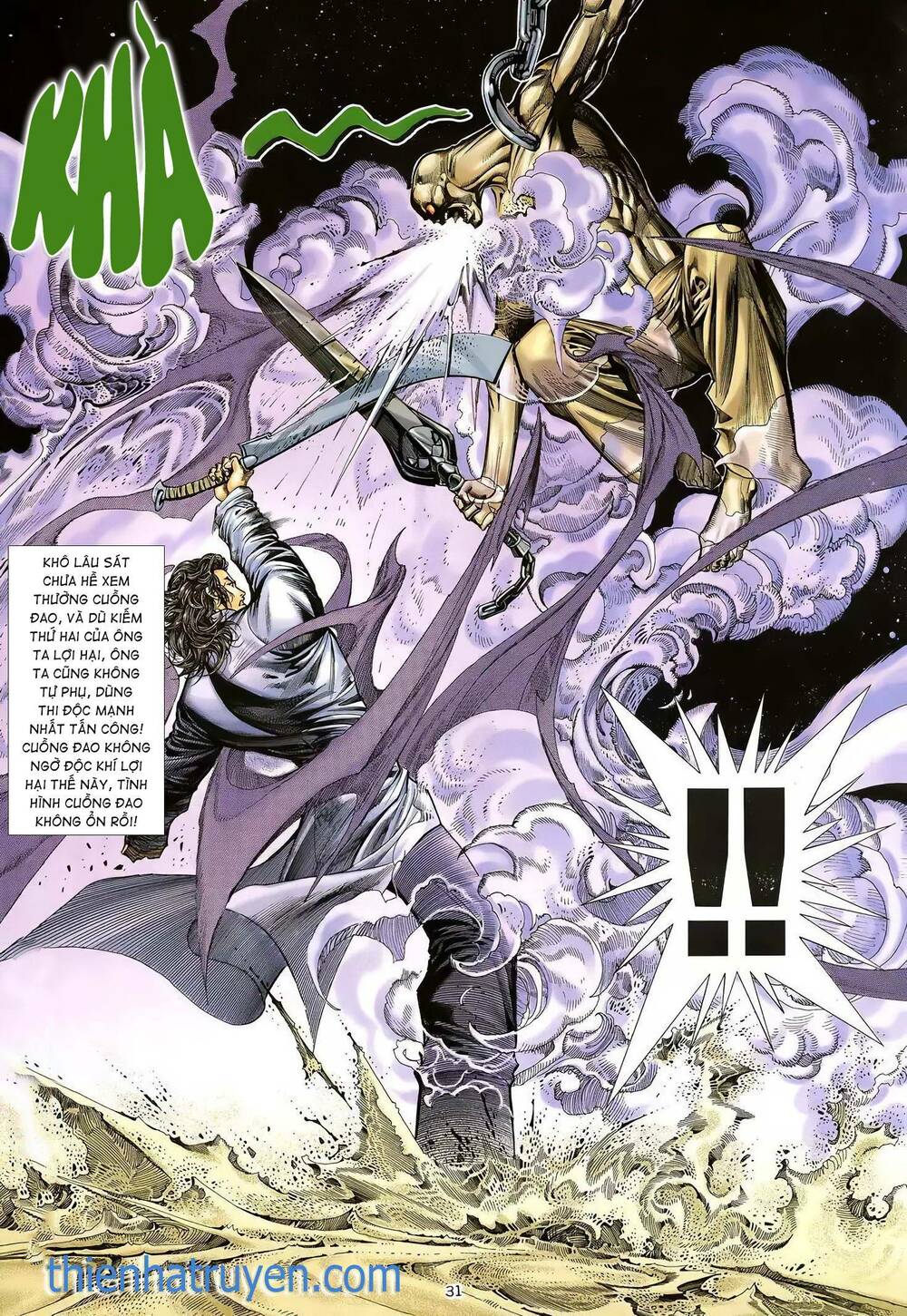 Thiên Sát Cuồng Đao: Chapter 32