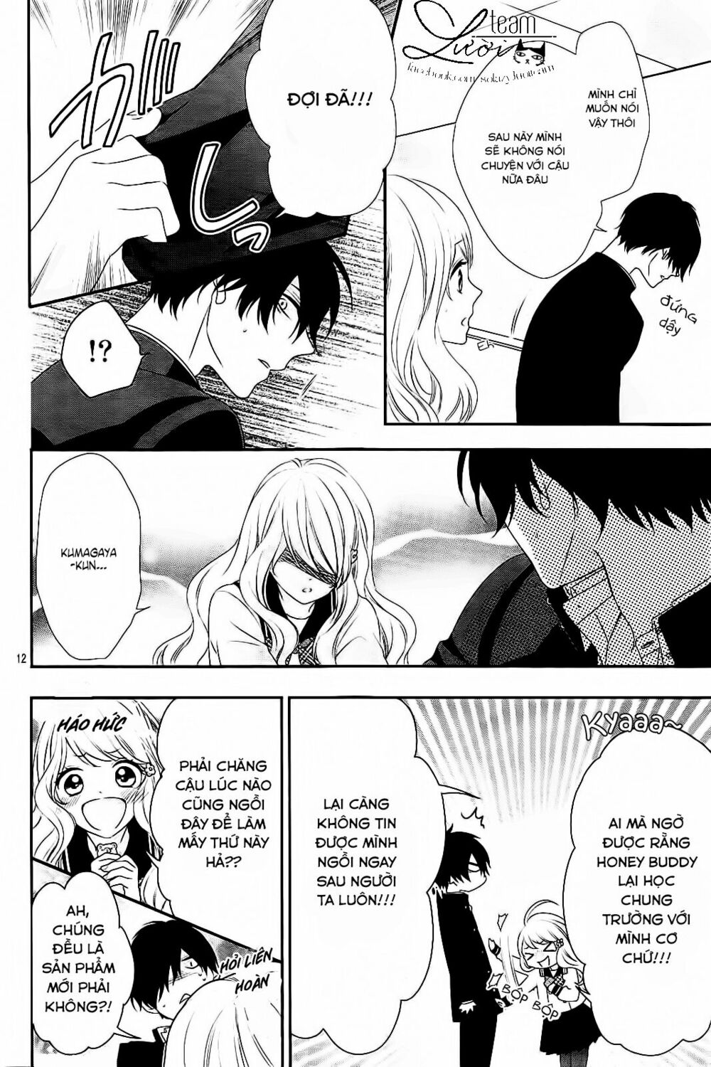 Hanikamu Honey: Chapter 1