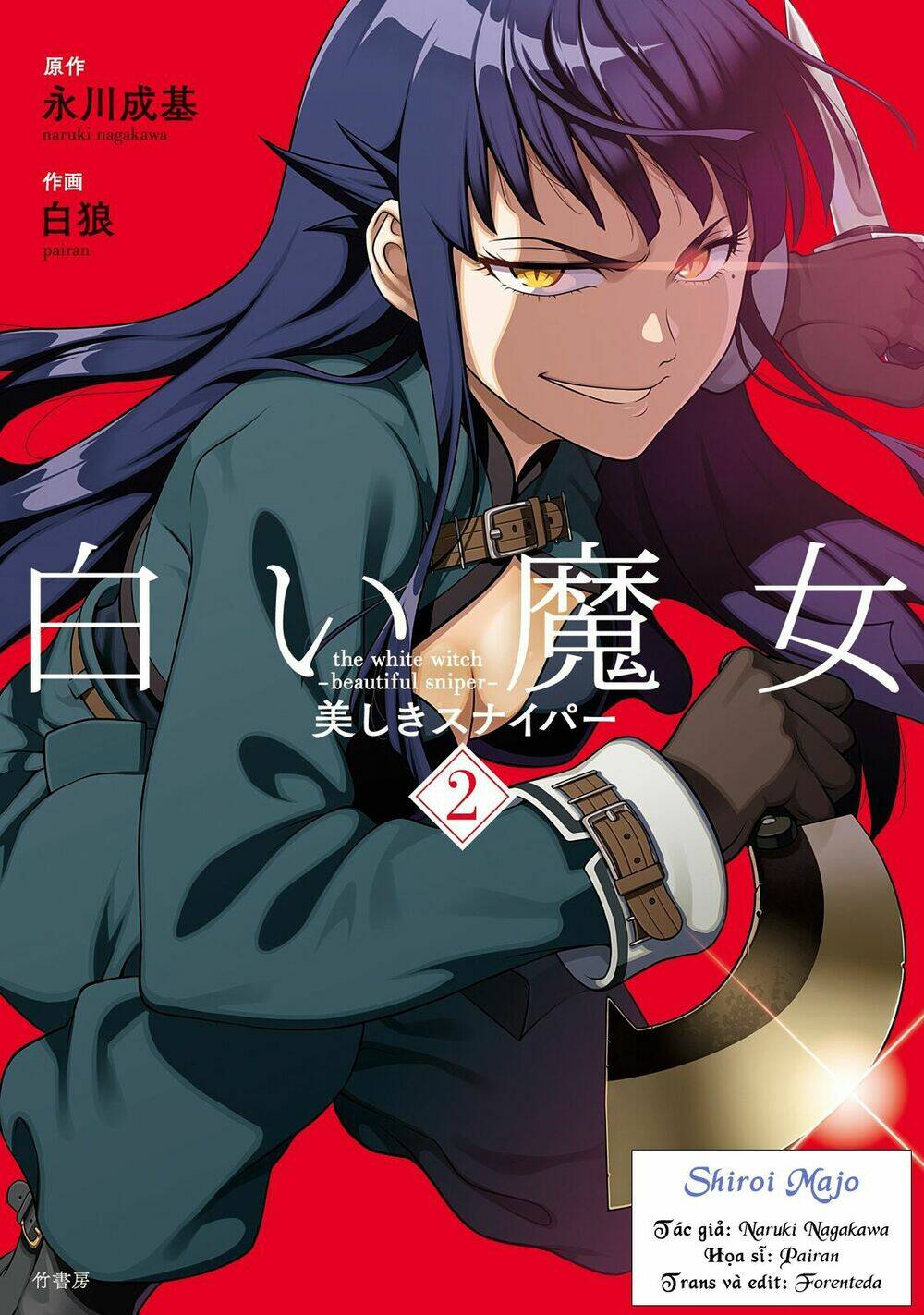 Shiroi Majo: Chapter 14