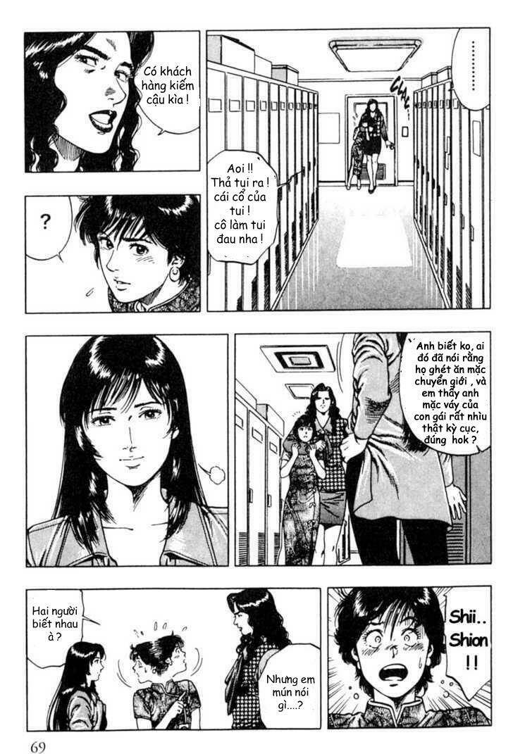 Family Compo: Chapter 38
