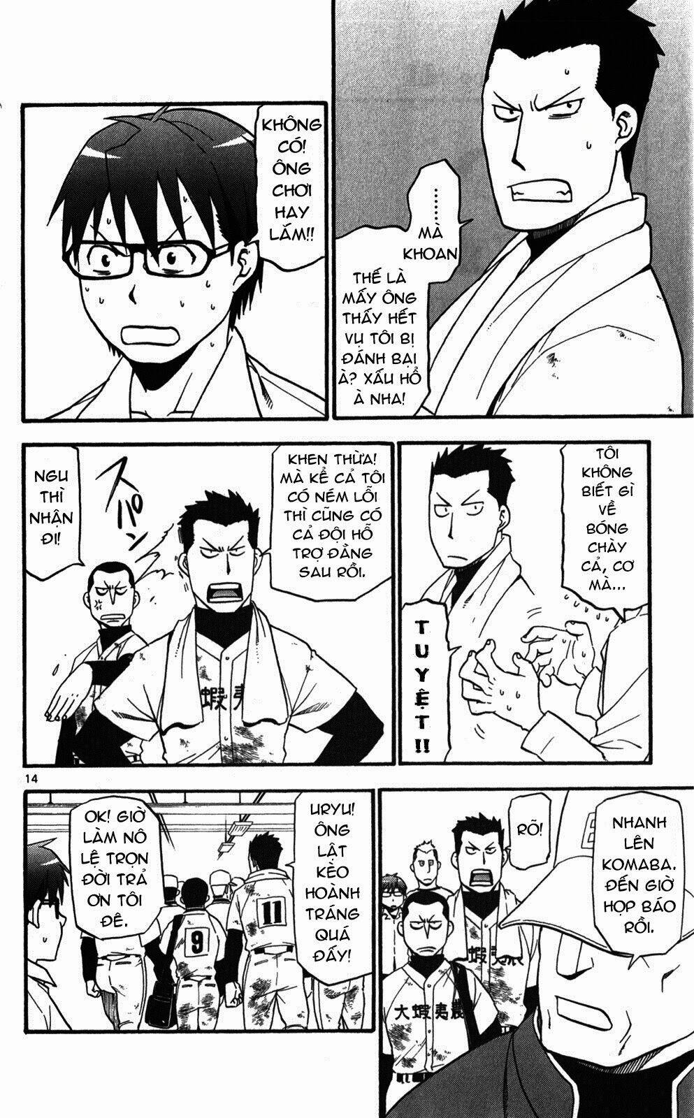 Gin No Saji: Chapter 38