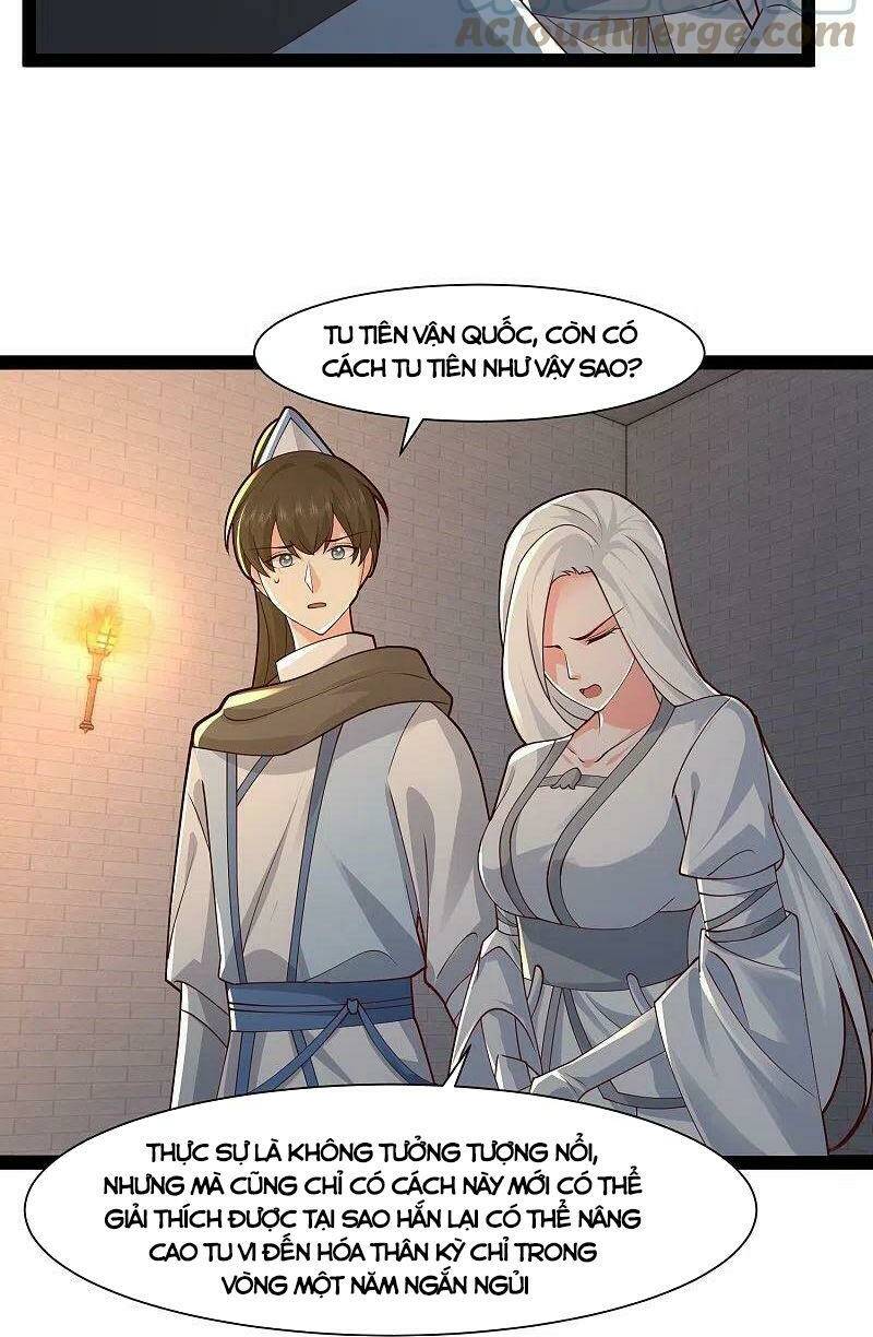 Tối Cường Vận Đào Hoa: Chapter 291