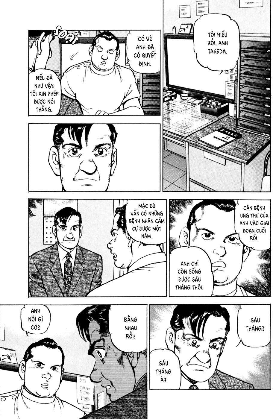 Seizon Life: Chapter 2