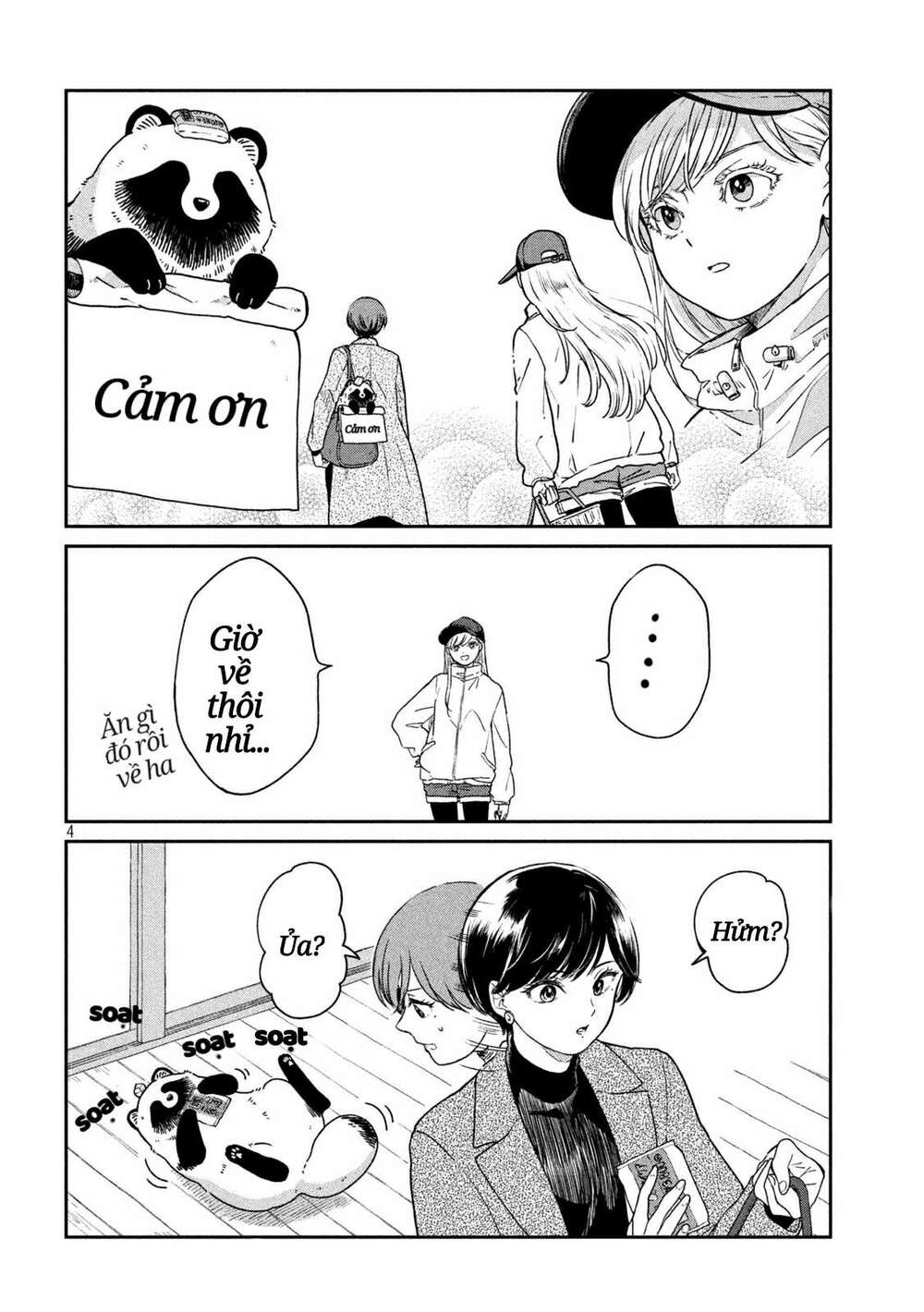 Ame To Kimi To: Chapter 44