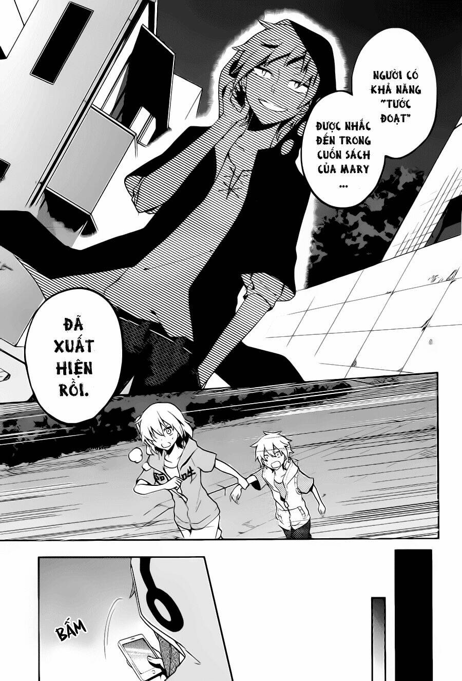 Kagerou Deizu: Chapter 21