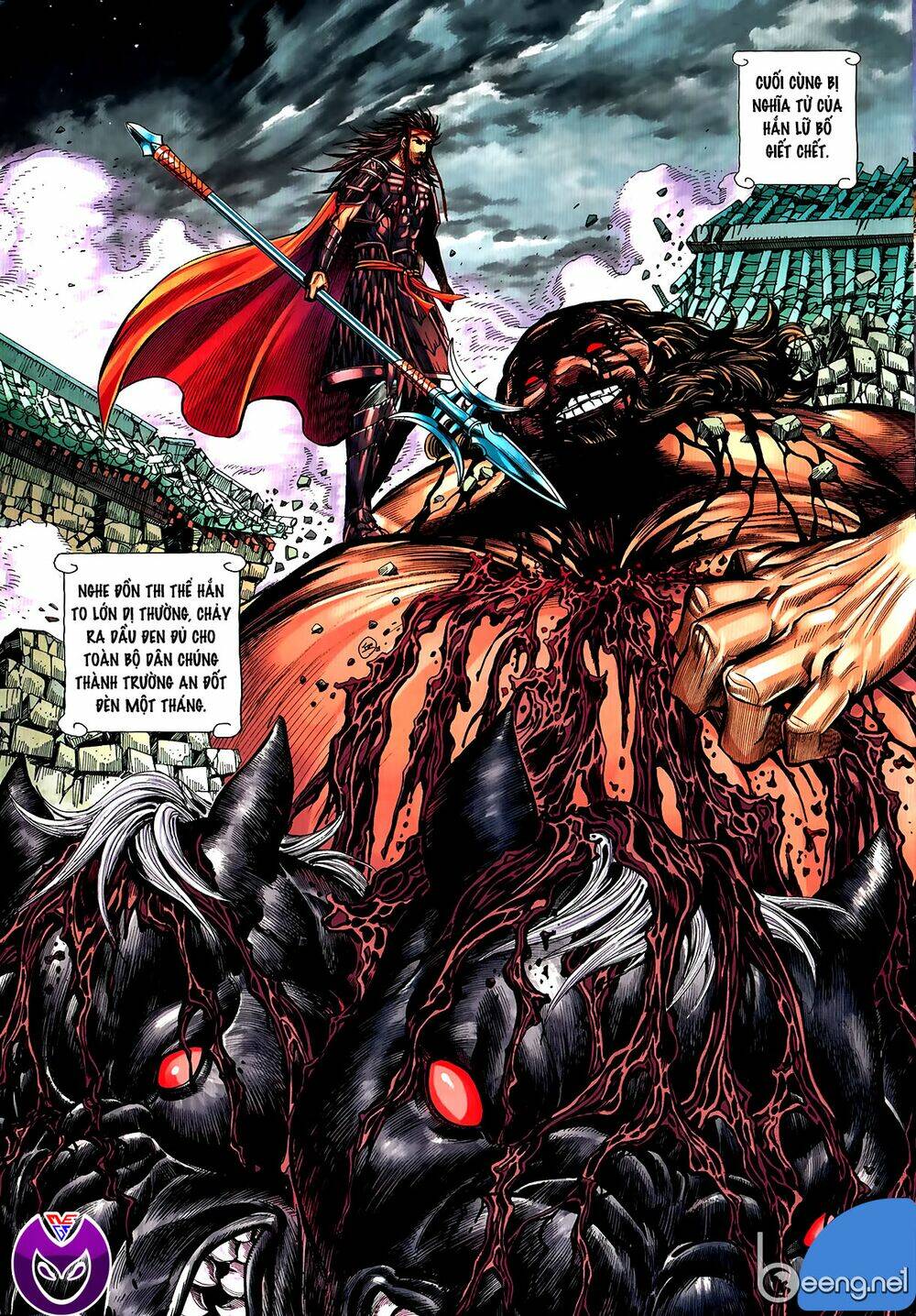 Tam Quốc Chí Dị: Chapter 60.2