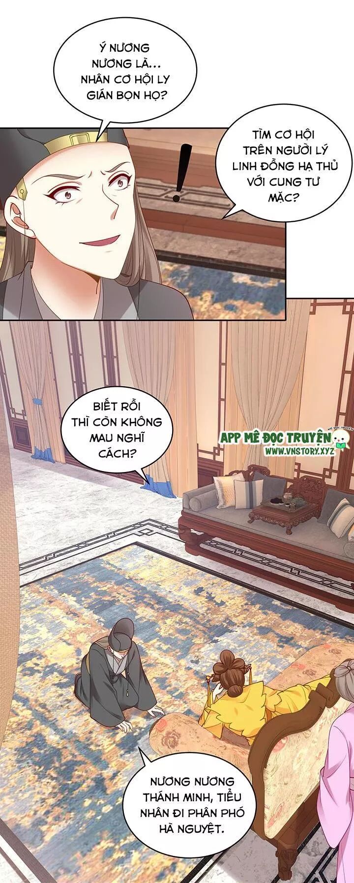 Đô đốc đại nhân sủng thê kí: Chapter 142: - Cảm Giác Hổ Thẹn