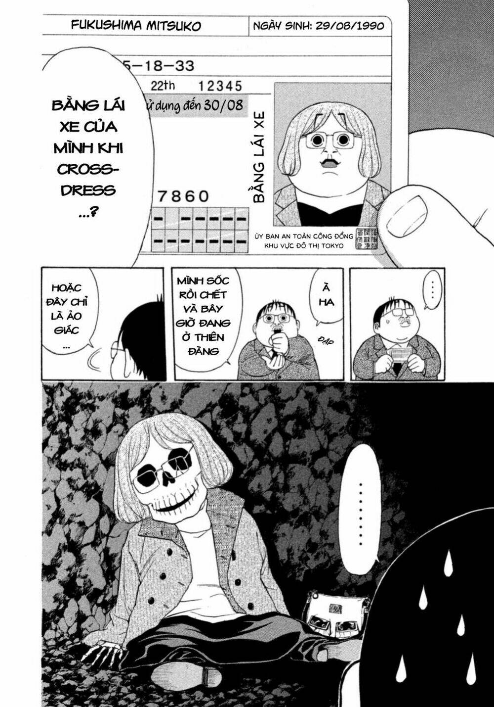 Debusen: Chapter 0.1