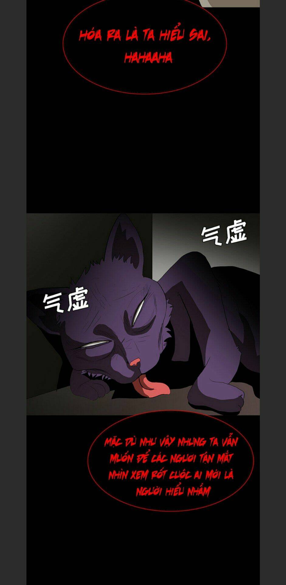 Bệnh Viện Ma Ám: Chapter 67