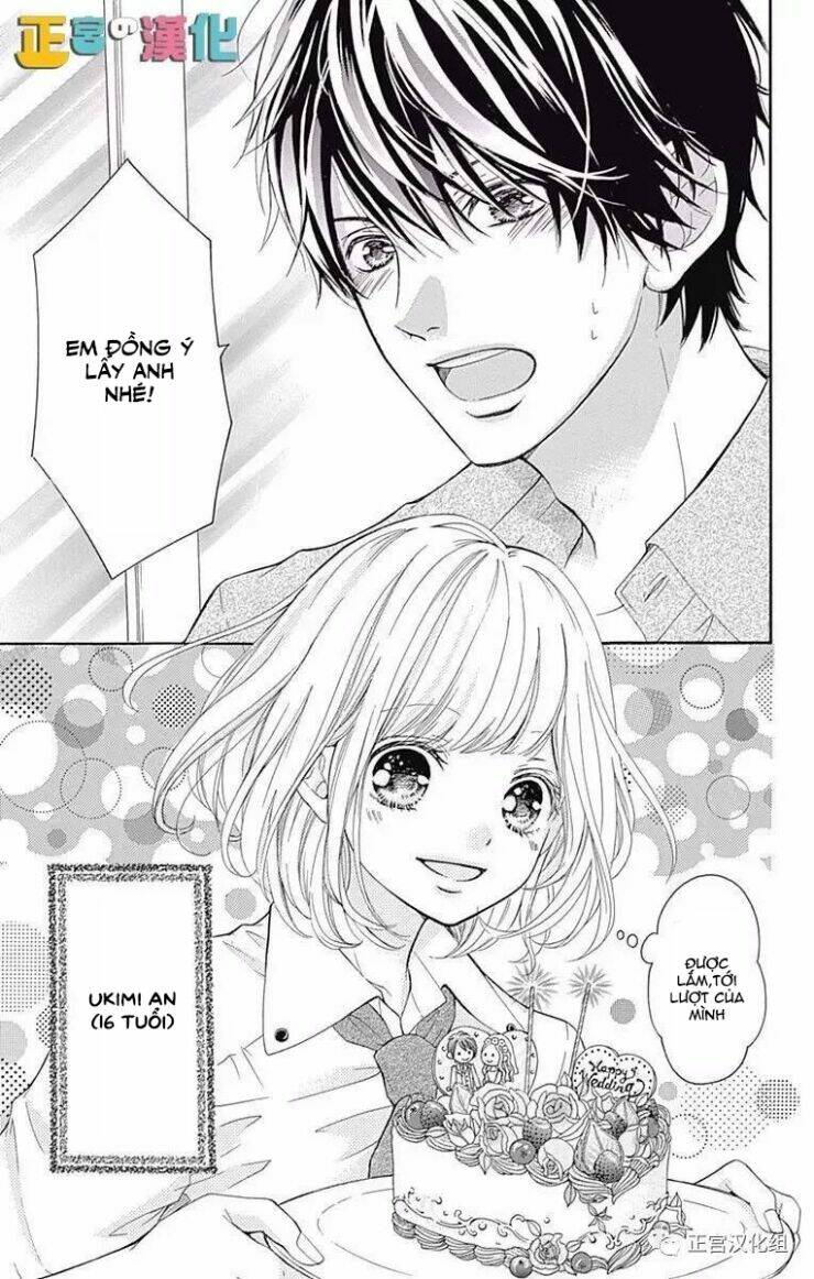 Furuya-Sensei Wa An-Chan No Mono: Chapter 1