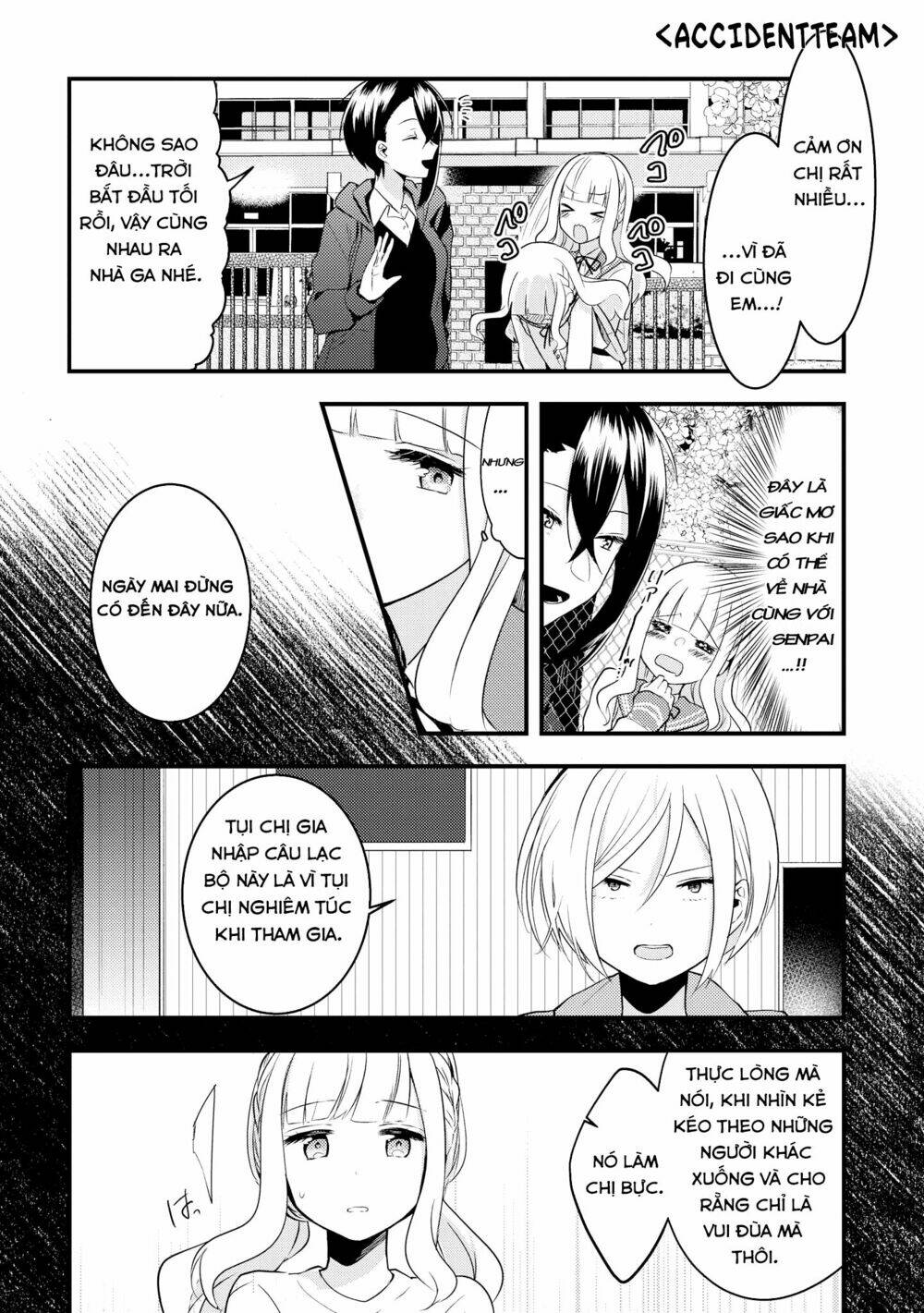 Ikemen Sugidesu Shiki-Senpai!: Chapter 1