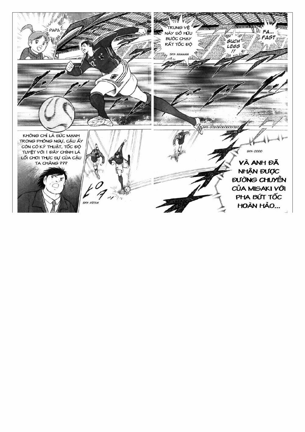 Captain Tsubasa: Golden 23: Chapter 71