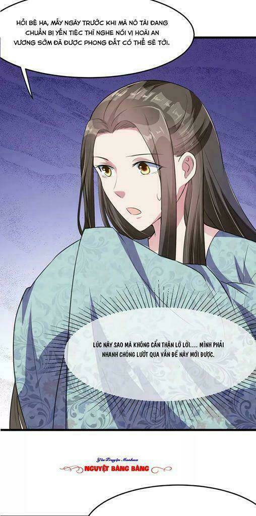 Đế Vương Sợ Vương Phi Muốn Sở Hữu Thiên Hạ: Chapter 18