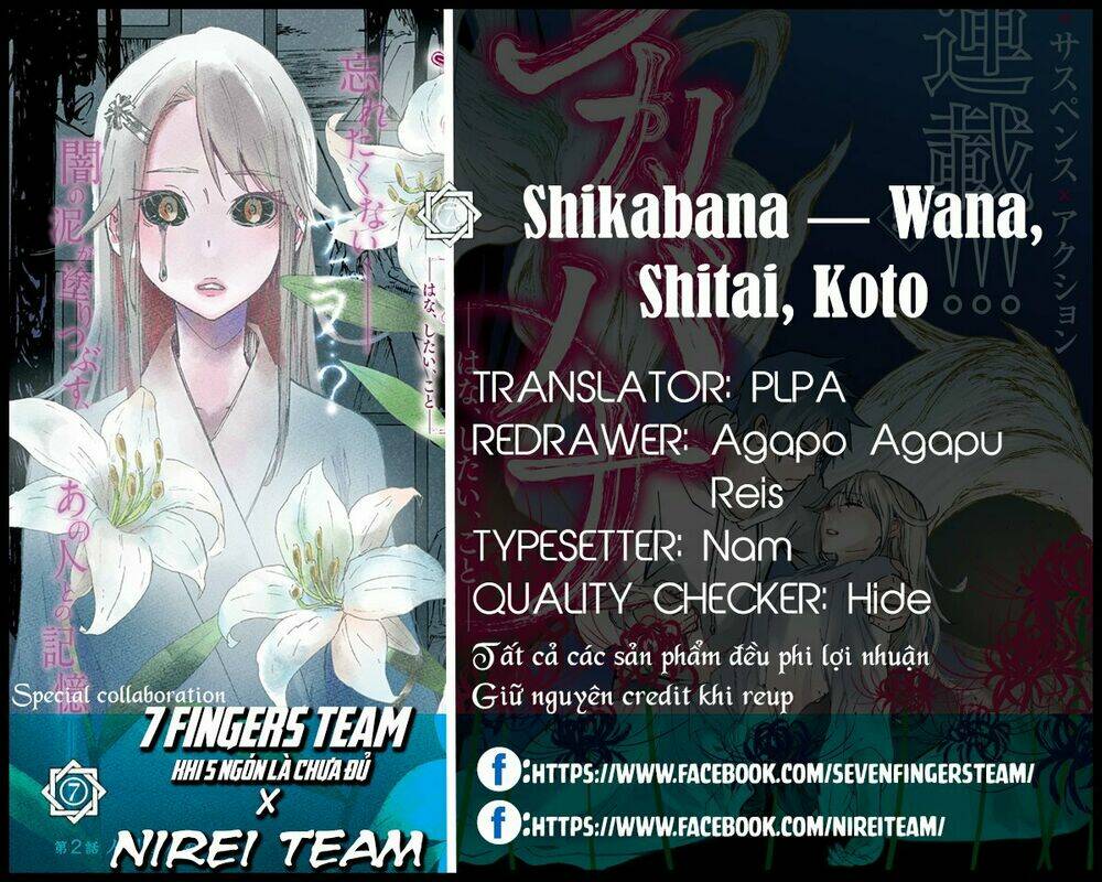 Shikabana ― Wana, Shitai, Koto: Chapter 2