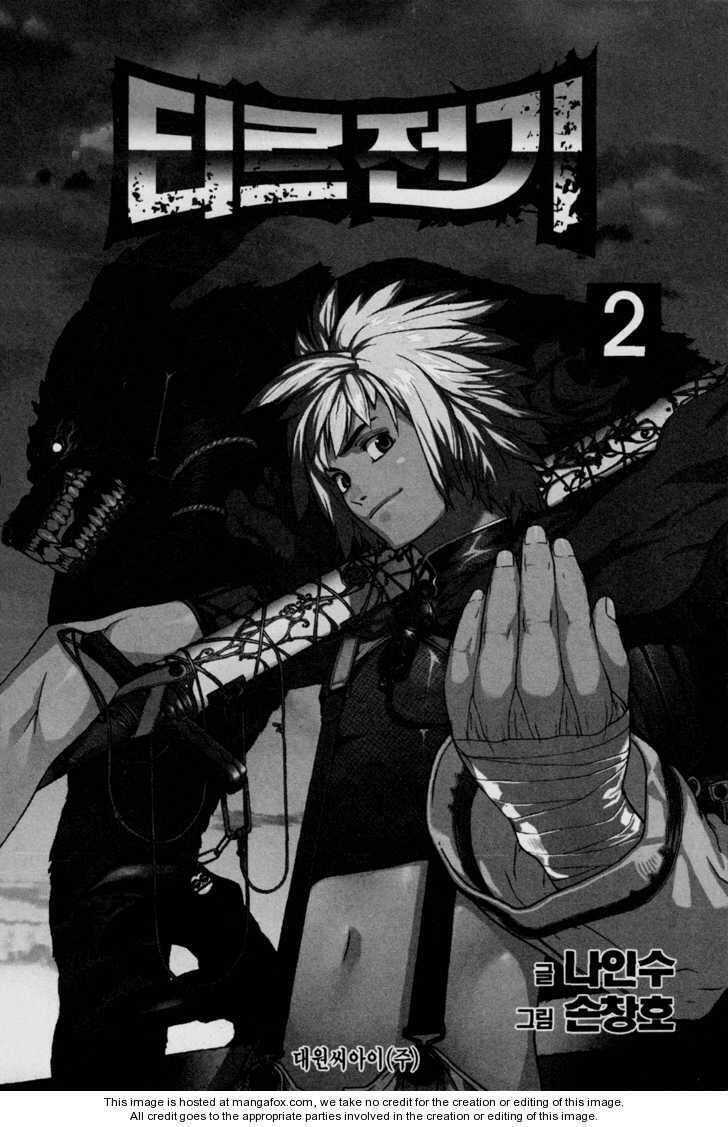 Legend Of Tyr: Chapter 6