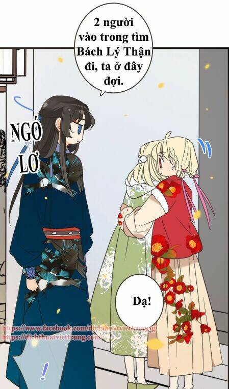 Bạn Trai Tôi Là Cẩm Y Vệ 2: Chapter 61