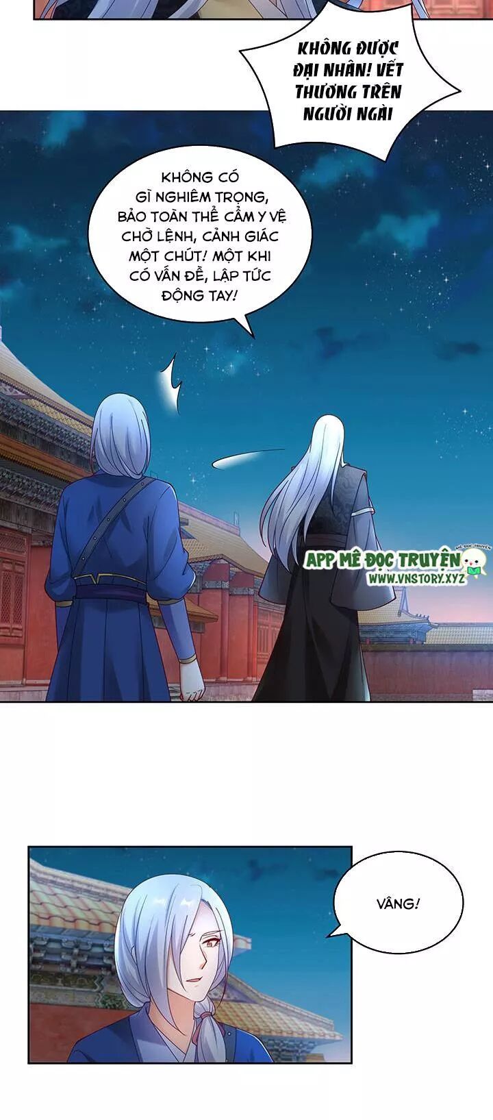 Đô đốc đại nhân sủng thê kí: Chapter 127: Kịch hay bắt đầu
