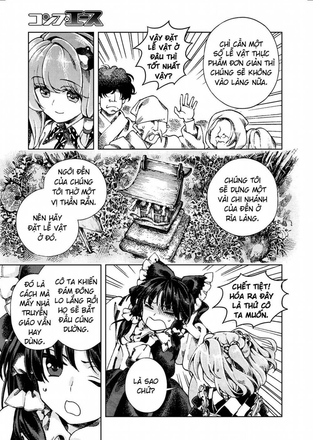 Touhou Suzunaan ~ Forbidden Scrollery: Chapter 23