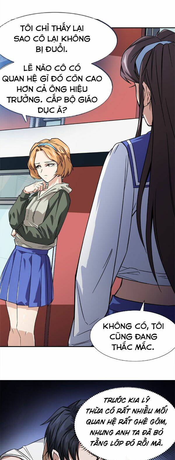 Dạ Thị Chi Vương: Chapter 12