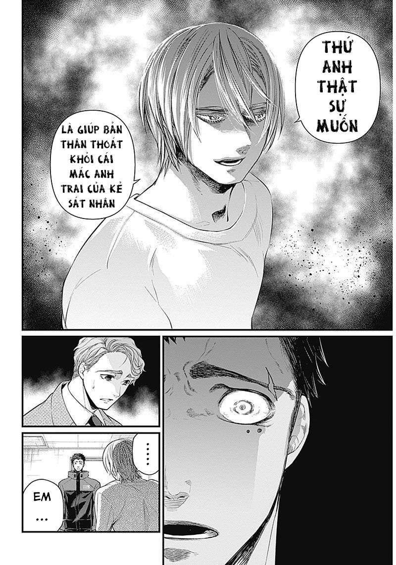 Shin Gunjou Senki: Chapter 1