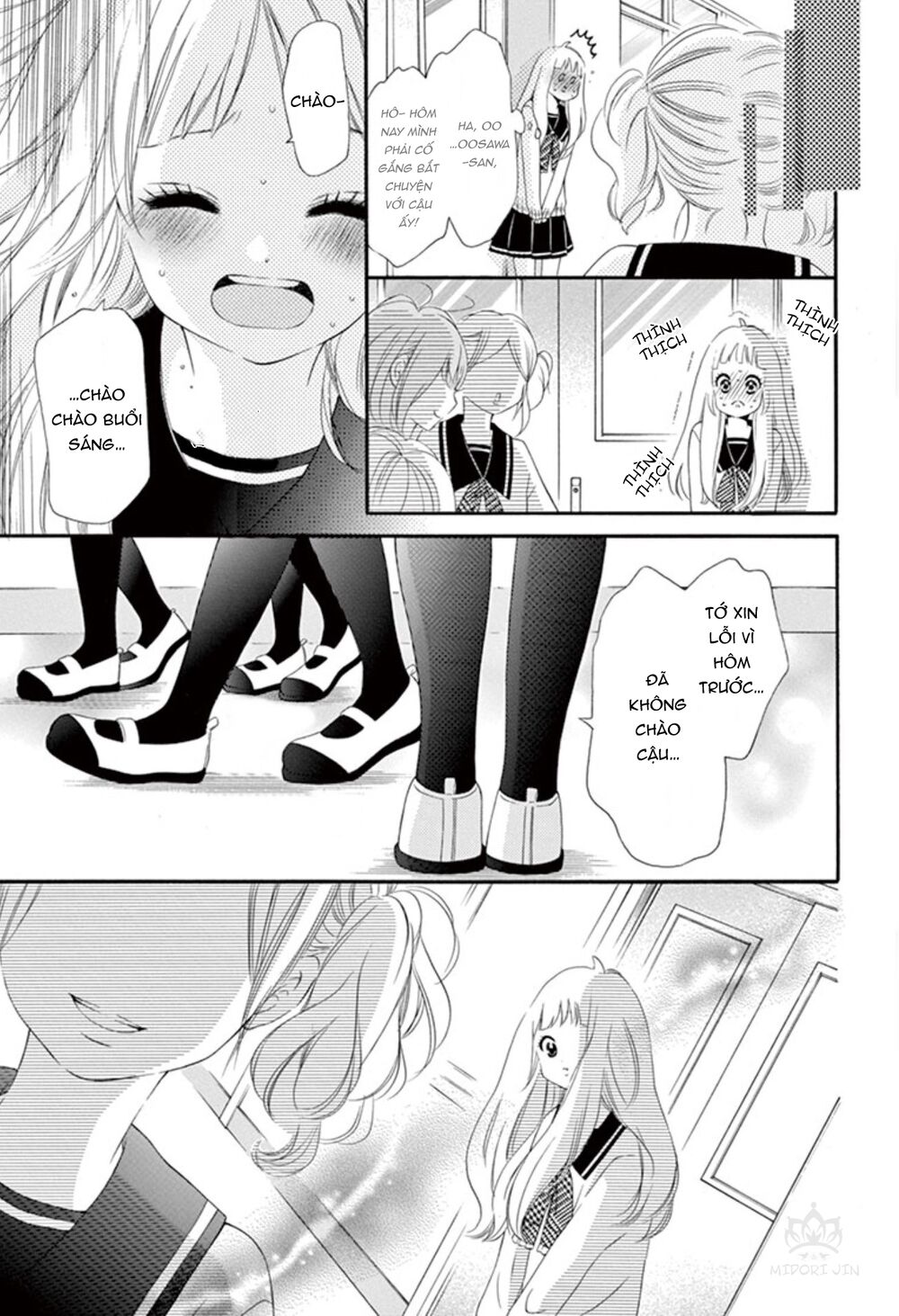 Uirabu – Uiuishii Love No Ohanashi: Chapter 3