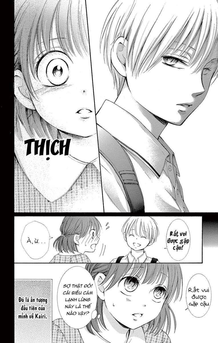 Watashi Wa Tensai O Katte Iru: Chapter 1