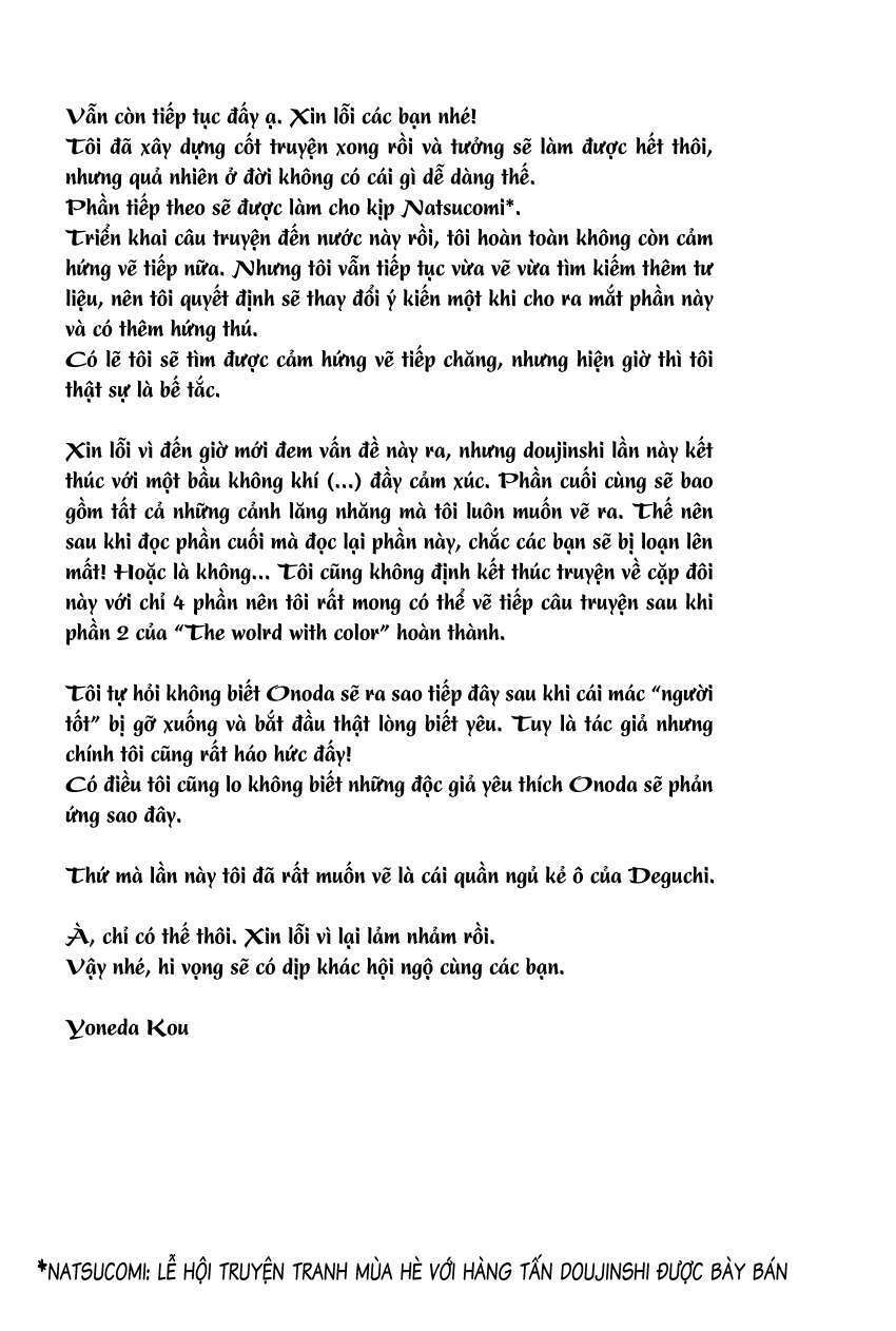 Doushitemo Furetakunai [Sushi]: Chapter 10