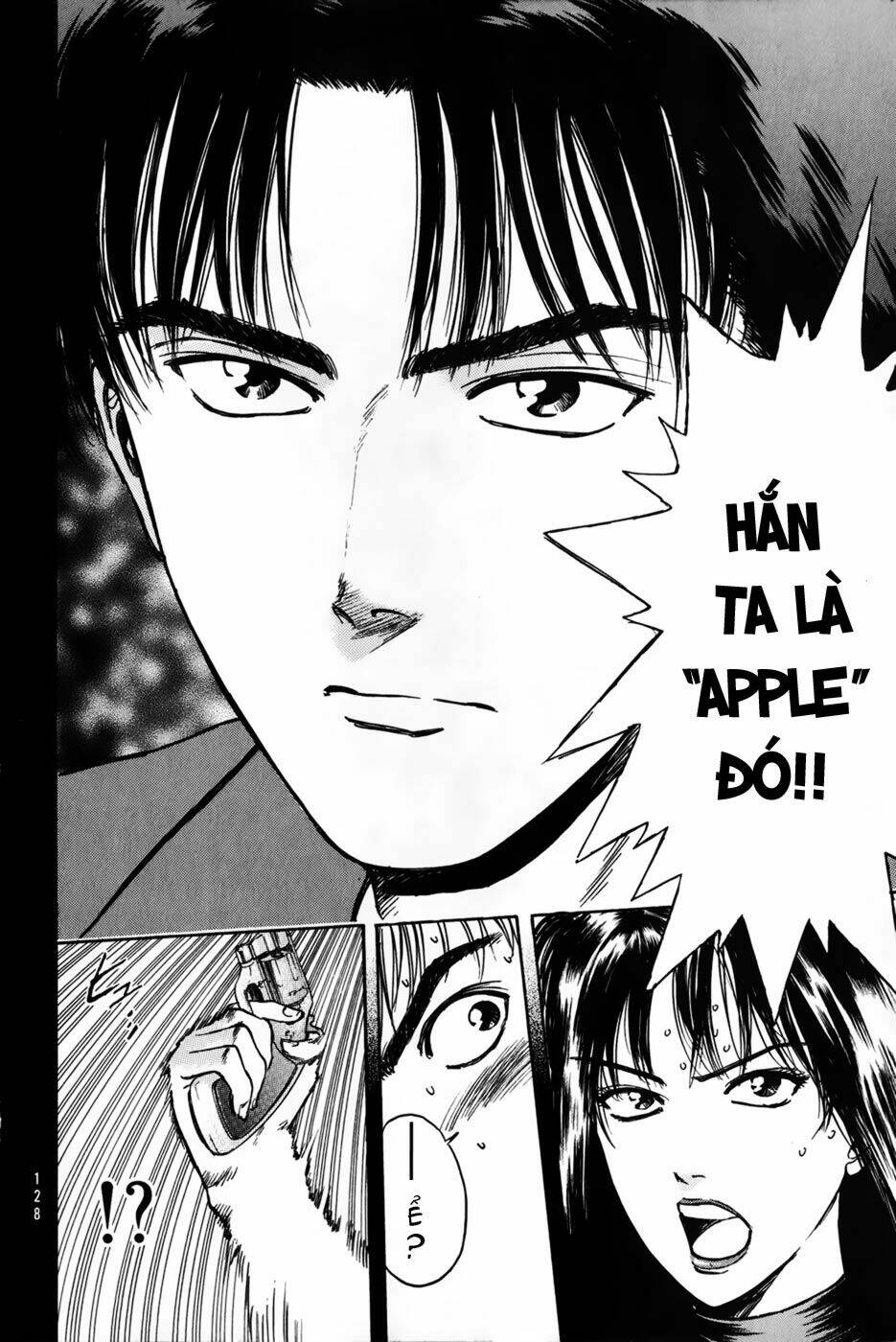 Psychometrer Eiji: Chapter 23