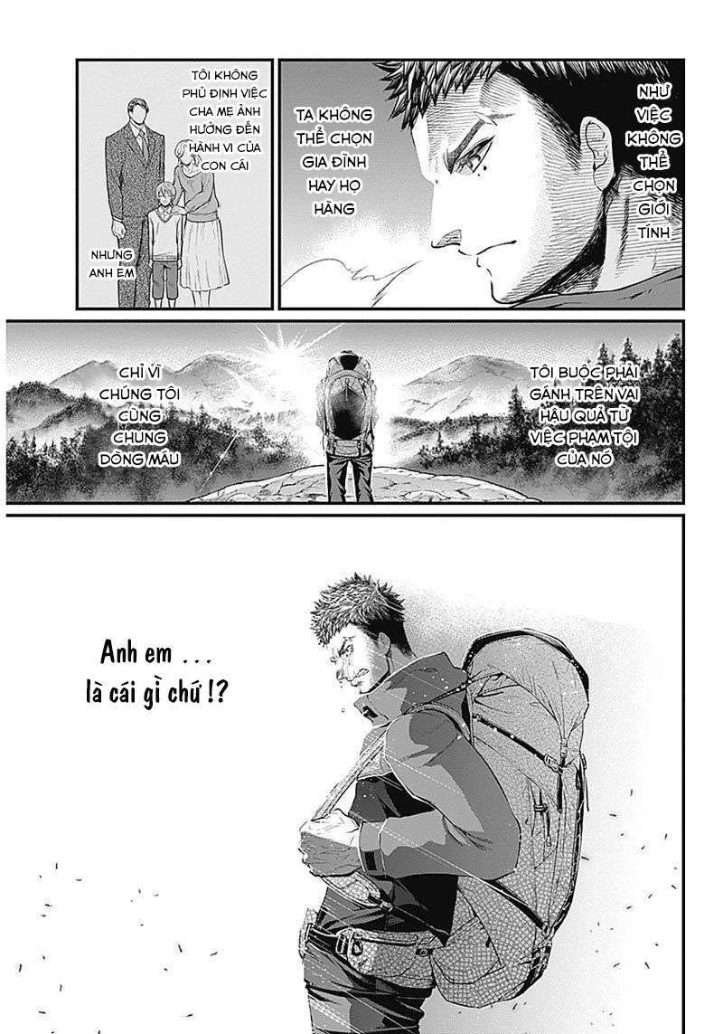Shin Gunjou Senki: Chapter 1