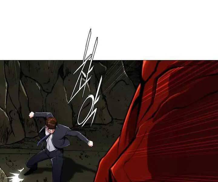 Kẻ Phát Hoạ Ấn Chú: Chapter 1.5