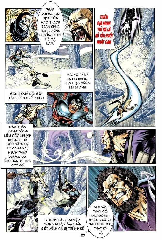 Thần Binh Huyền Kỳ I: Chapter 59