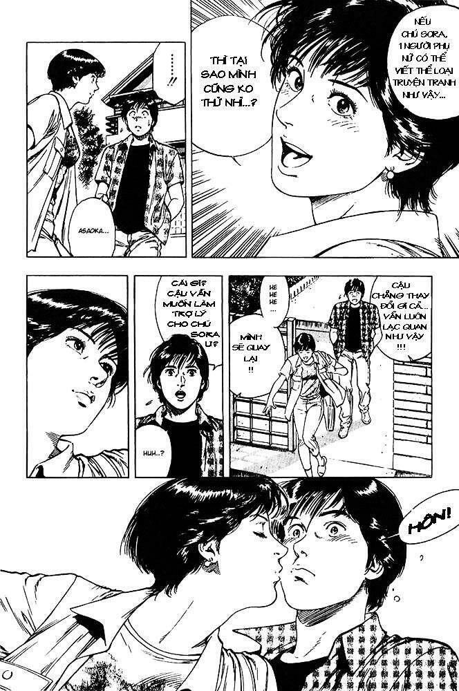 Family Compo: Chapter 11