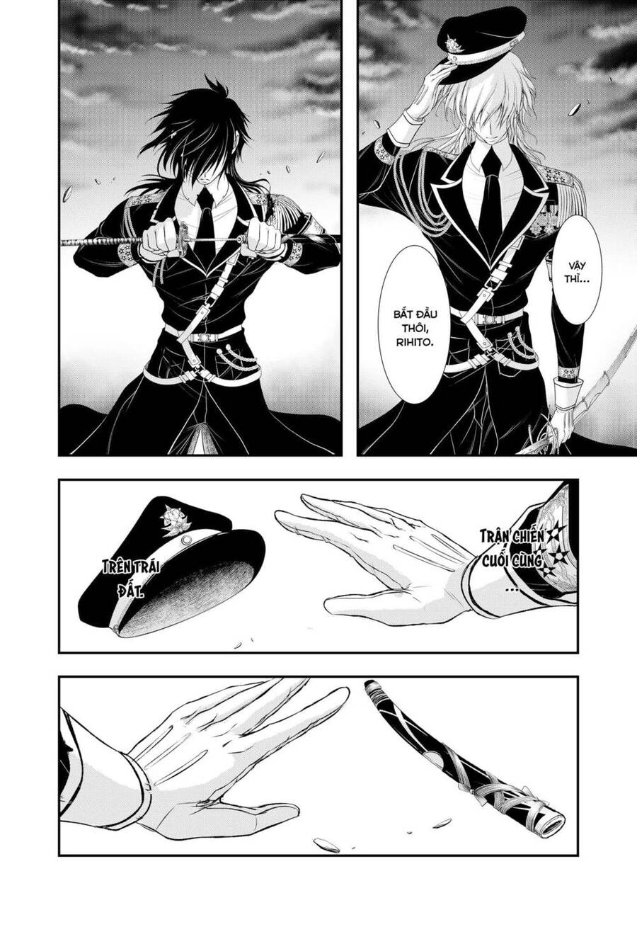 Đi Tìm Sát Tinh Vương: Chapter 80