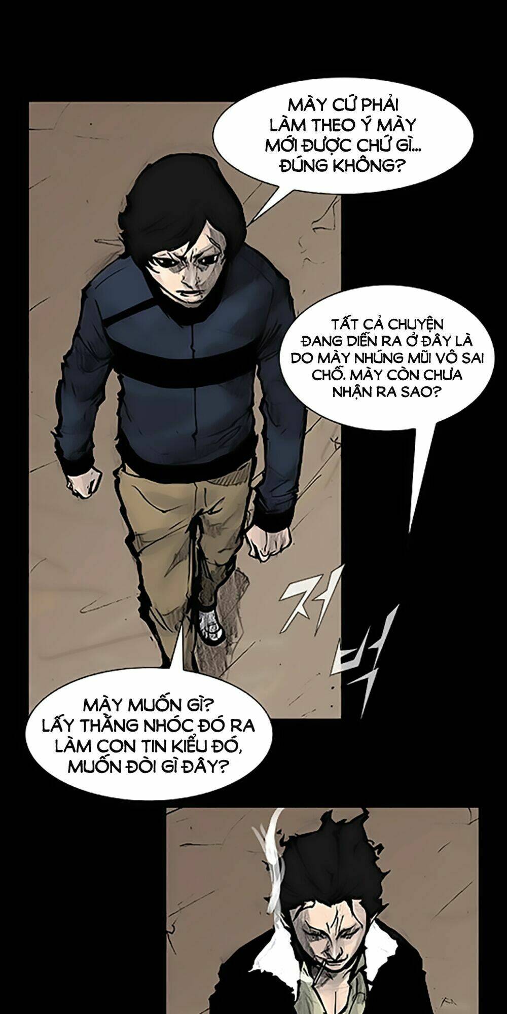 Độc Cô Tiền Truyện: Chapter 17